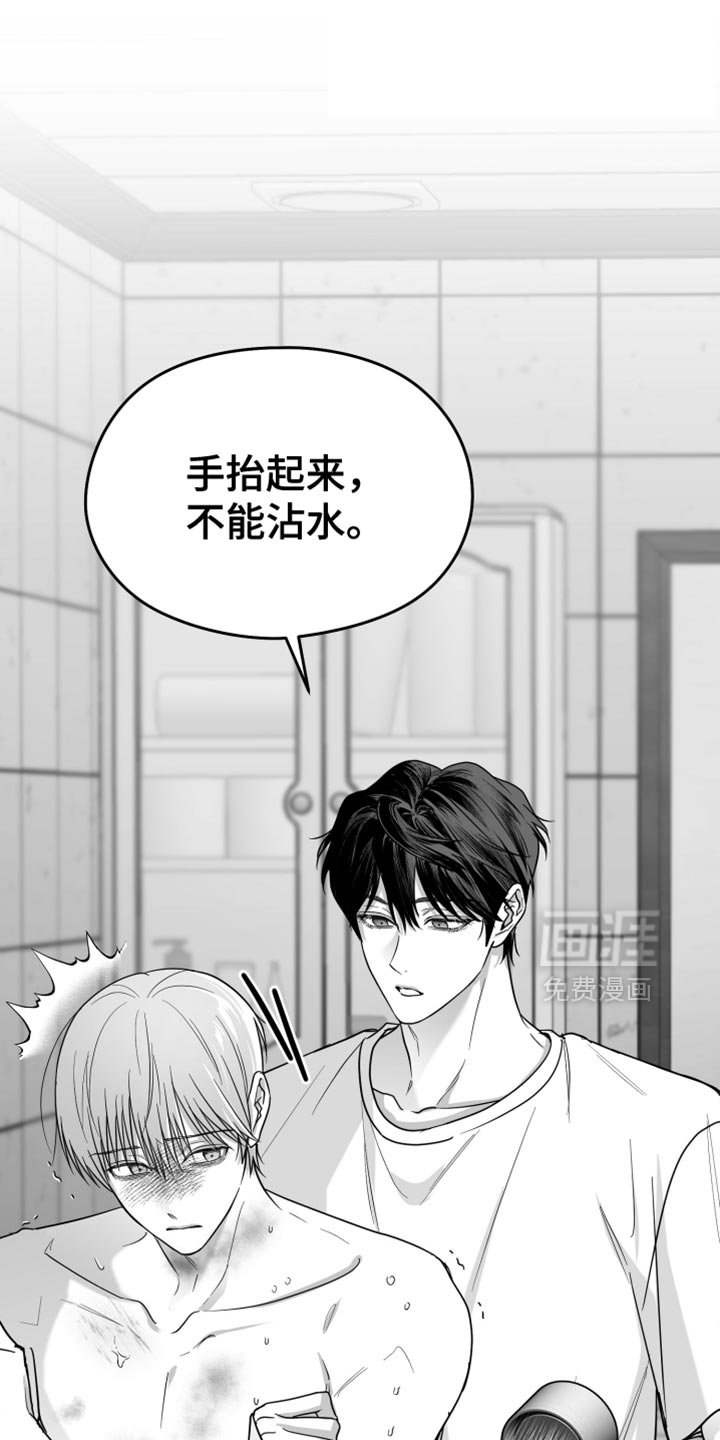 第110章：【第三季】无法重新开始