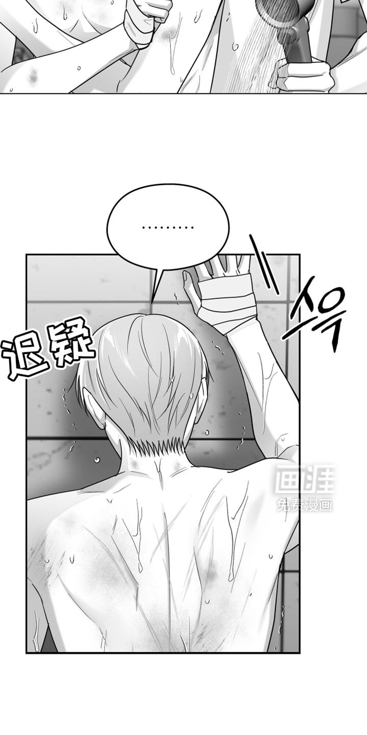 第110章：【第三季】无法重新开始
