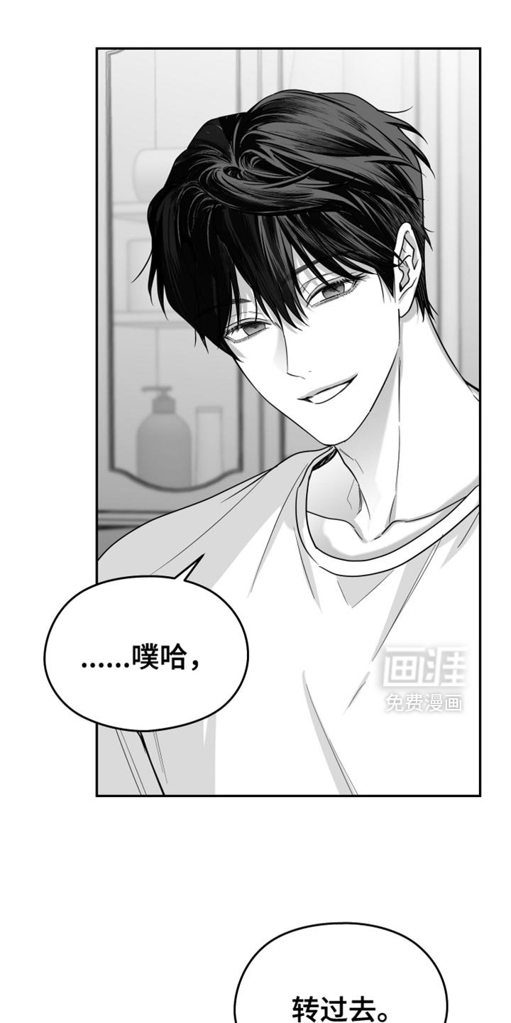 第110章：【第三季】无法重新开始