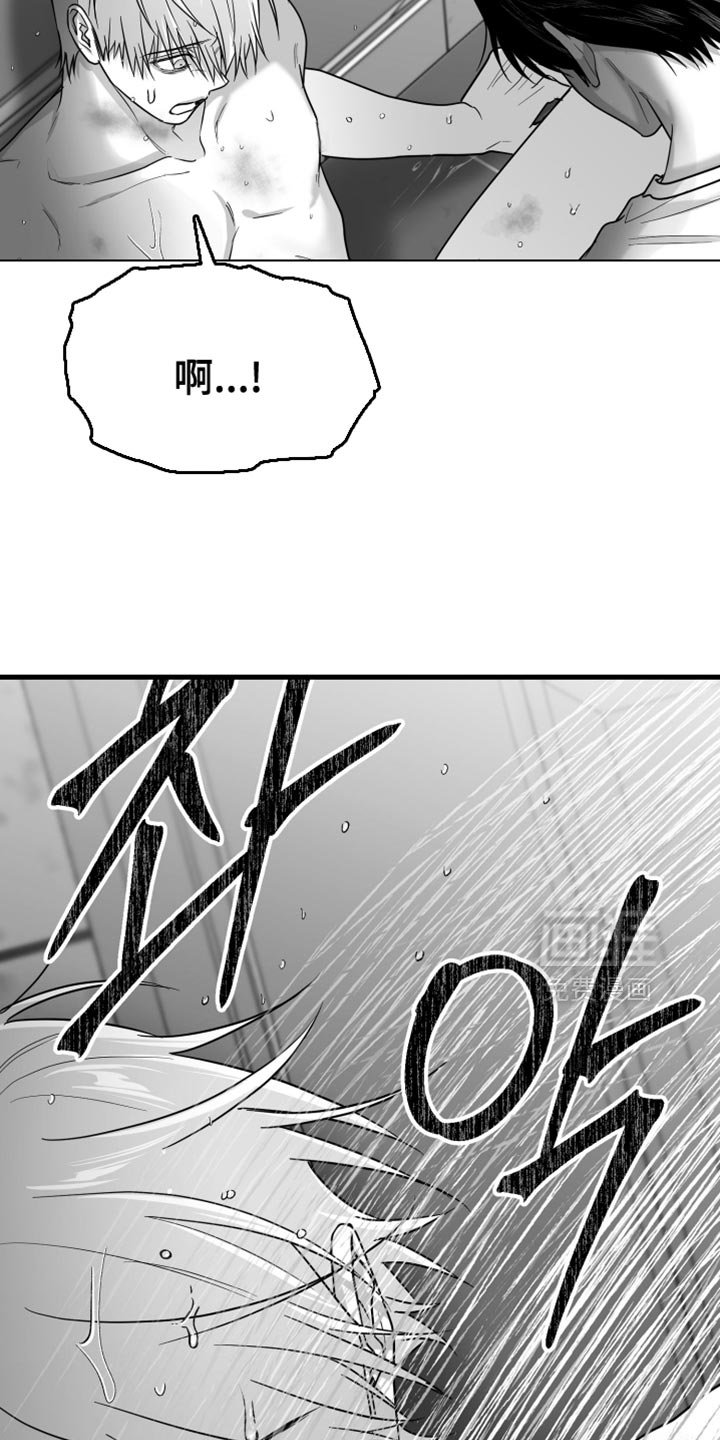 第110章：【第三季】无法重新开始