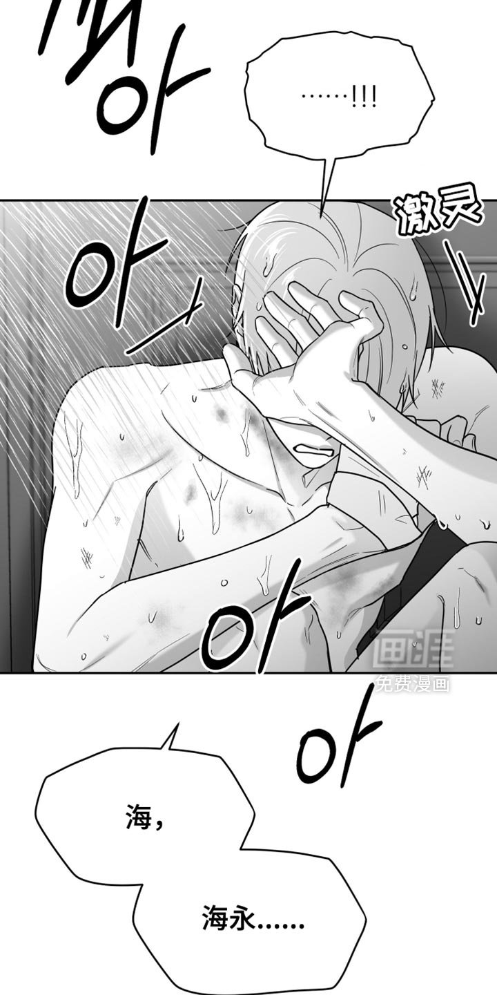 第110章：【第三季】无法重新开始