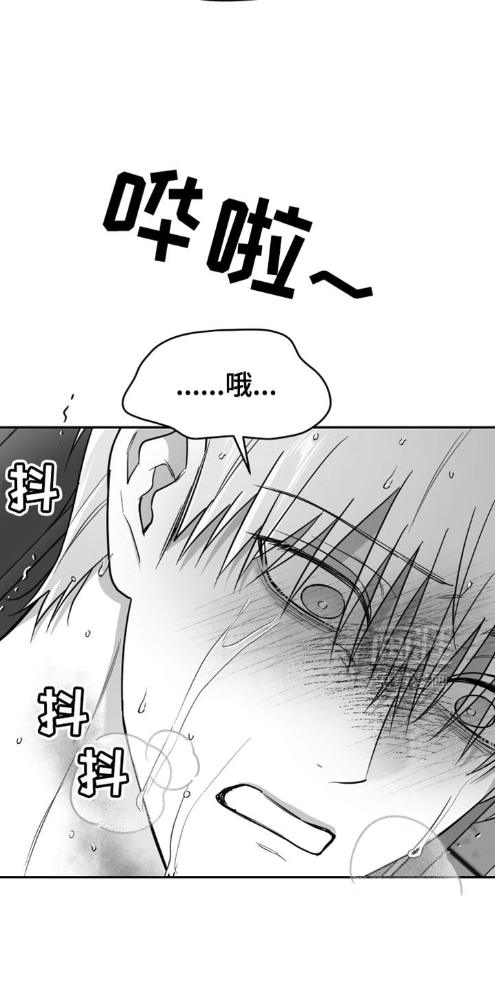 第110章：【第三季】无法重新开始