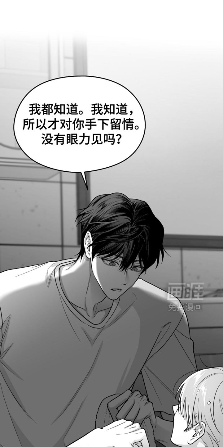 第110章：【第三季】无法重新开始