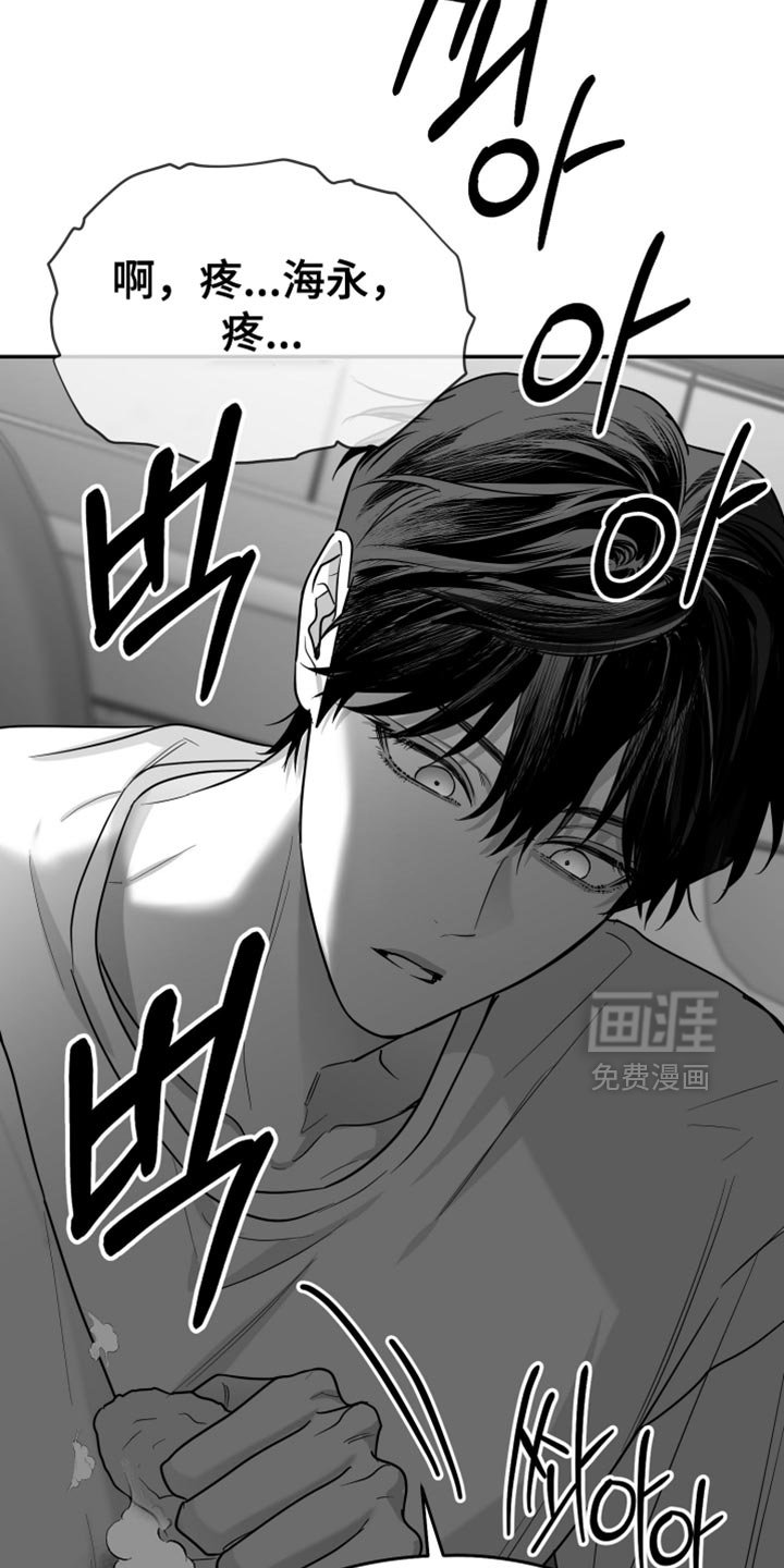 第110章：【第三季】无法重新开始