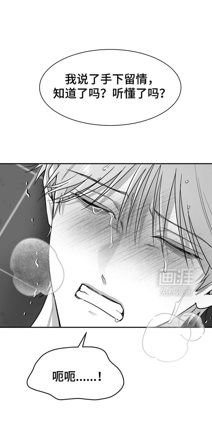 第110章：【第三季】无法重新开始