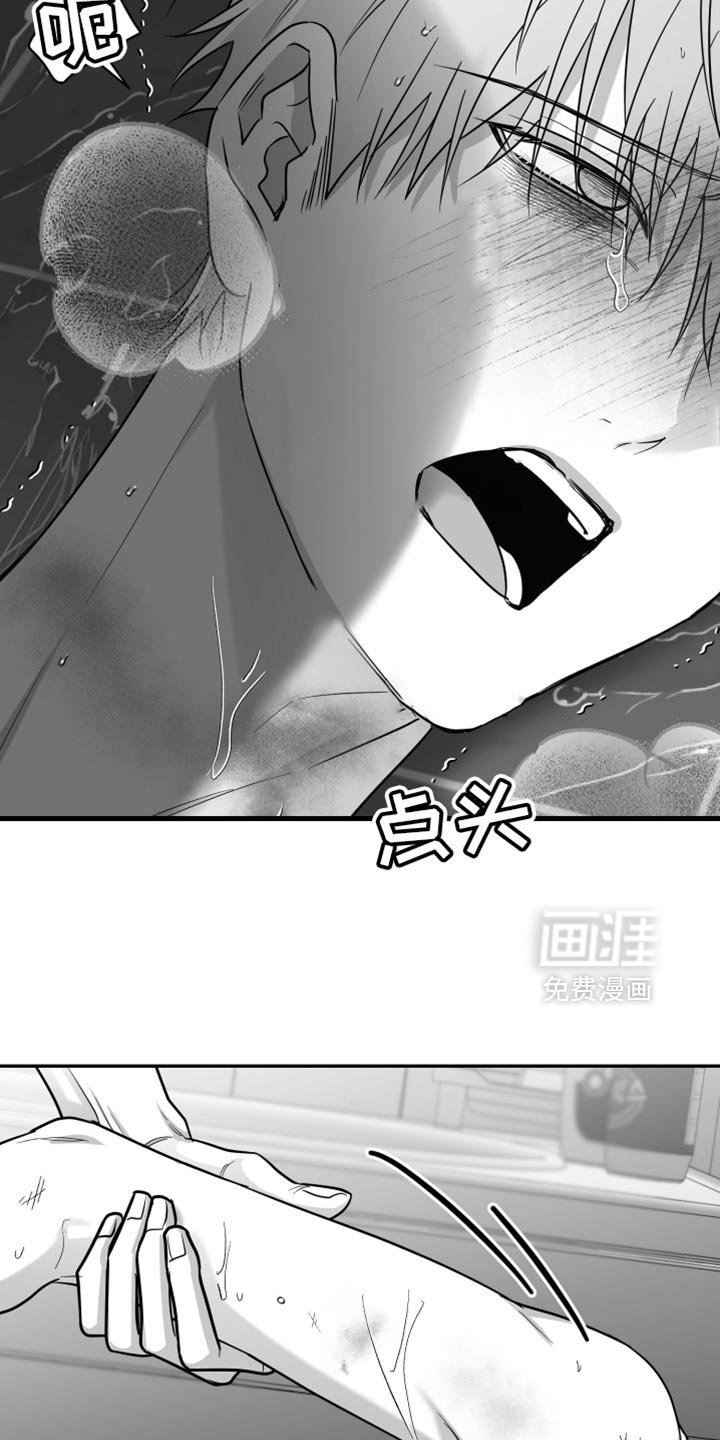 第110章：【第三季】无法重新开始