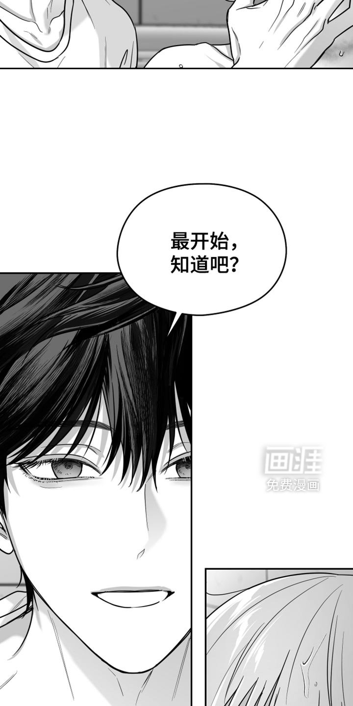 第110章：【第三季】无法重新开始