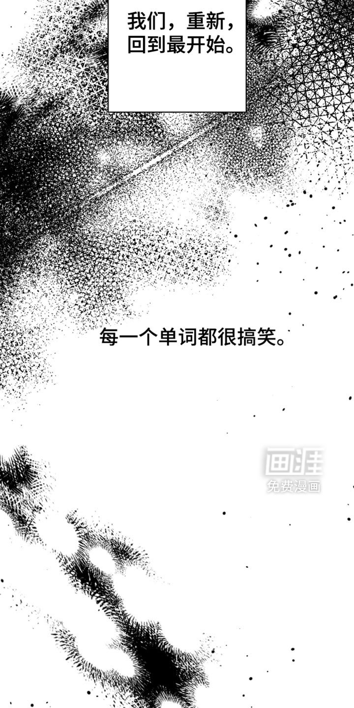 第110章：【第三季】无法重新开始