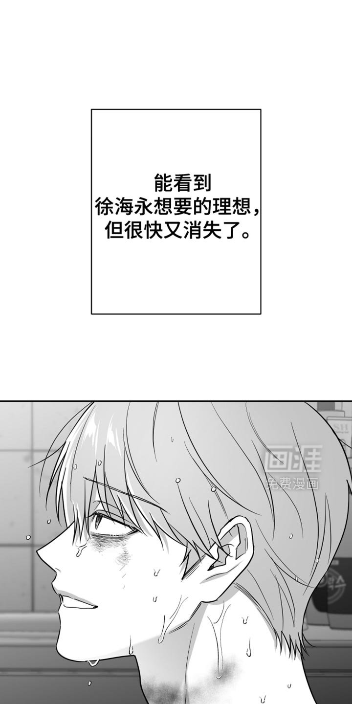第111章：【第三季】枕头