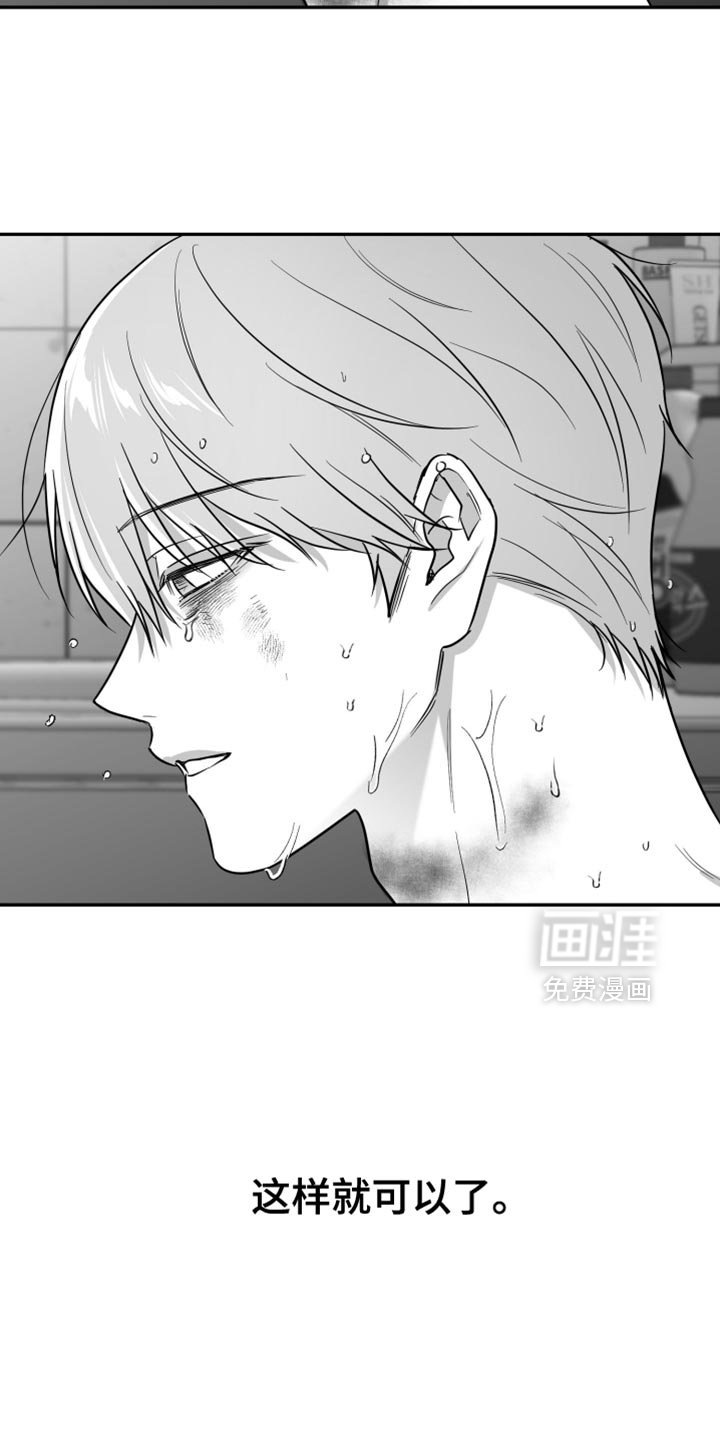 第111章：【第三季】枕头