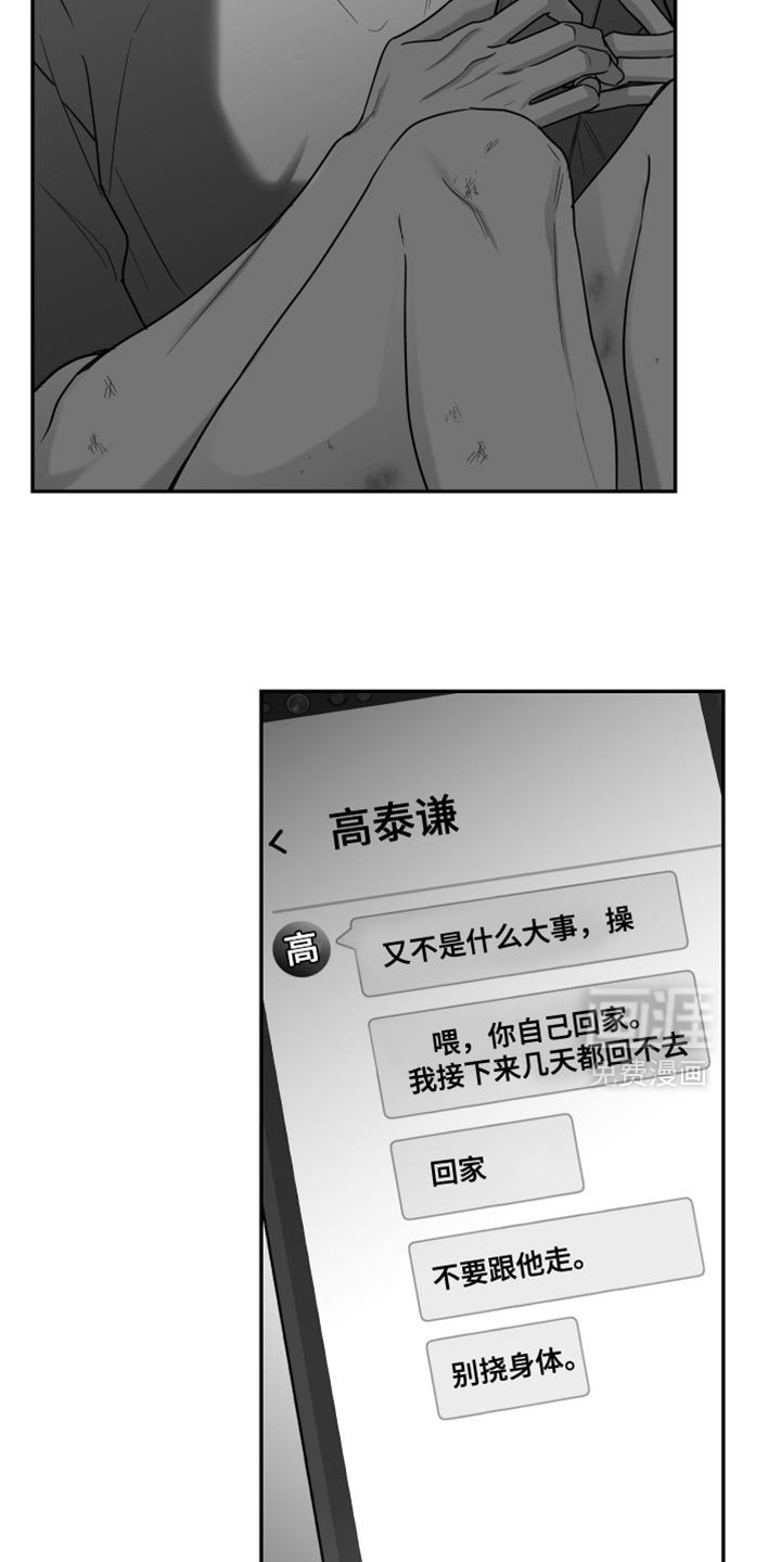 第111章：【第三季】枕头