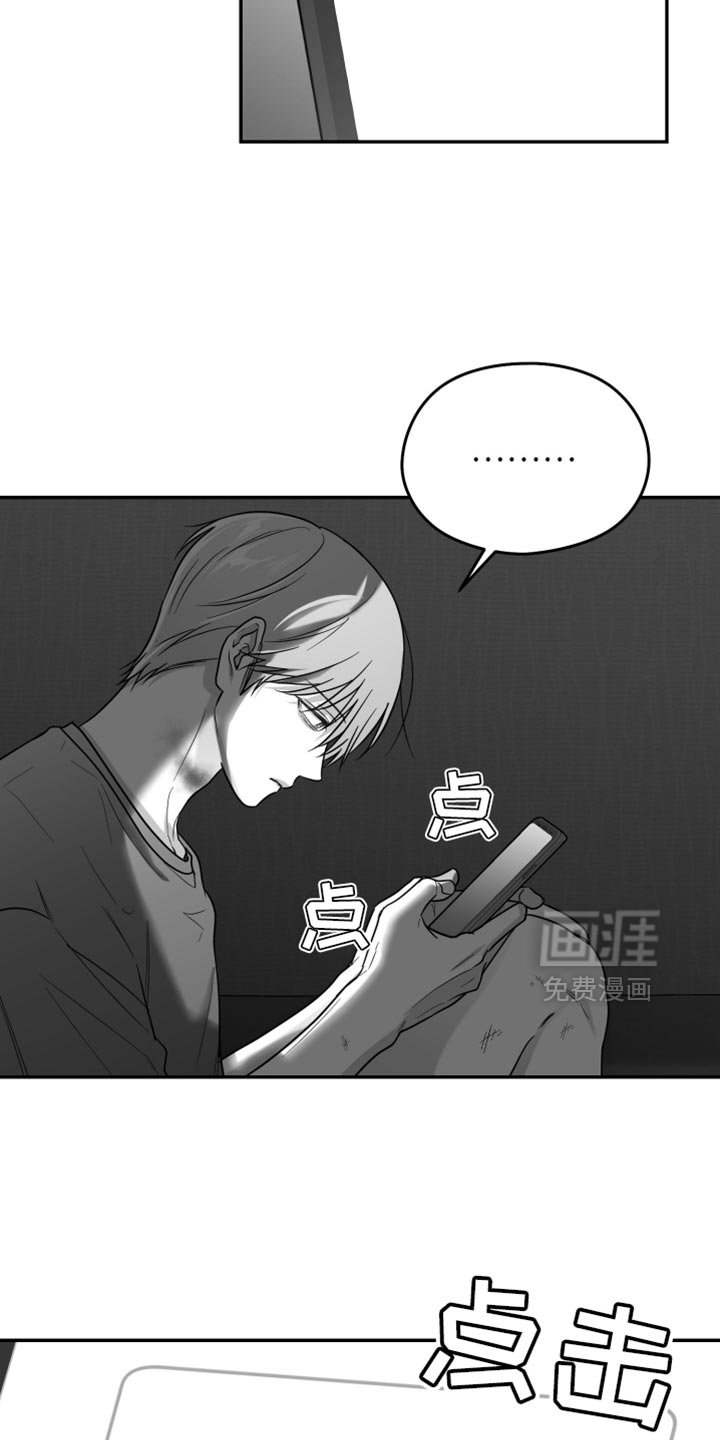 第111章：【第三季】枕头