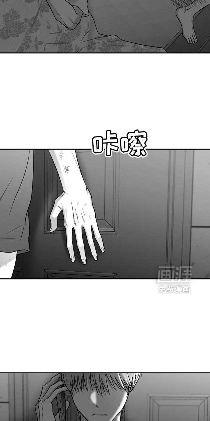 第111章：【第三季】枕头