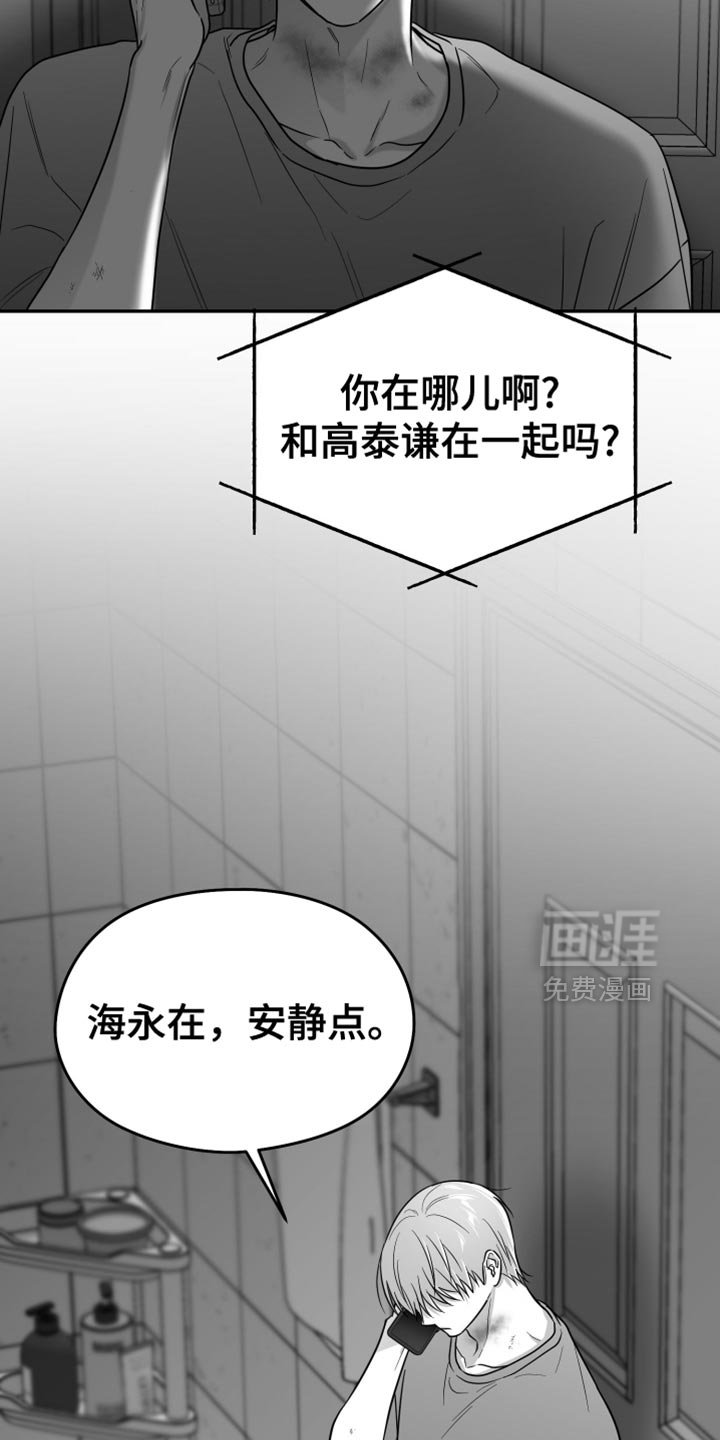 第111章：【第三季】枕头