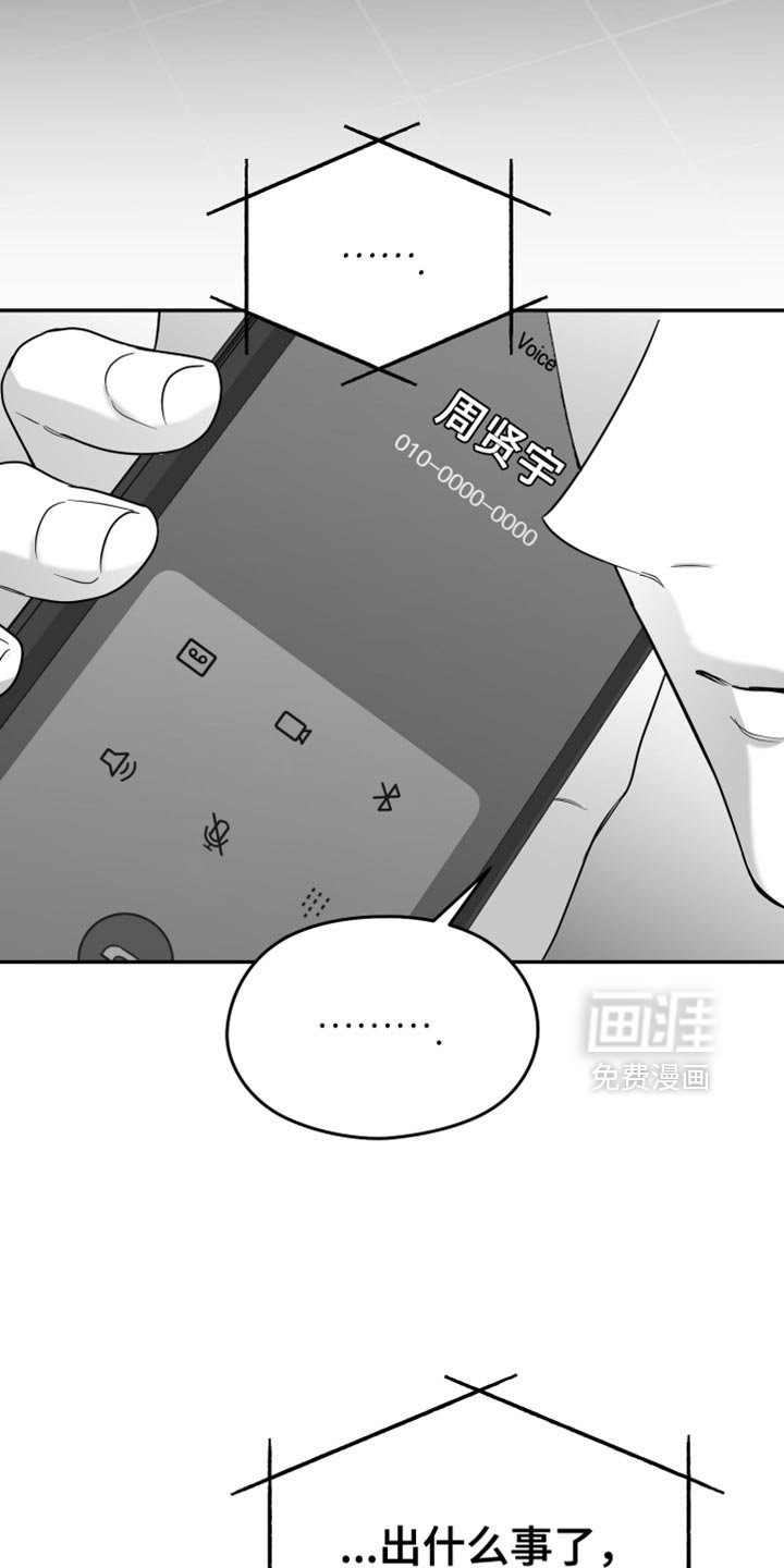 第111章：【第三季】枕头