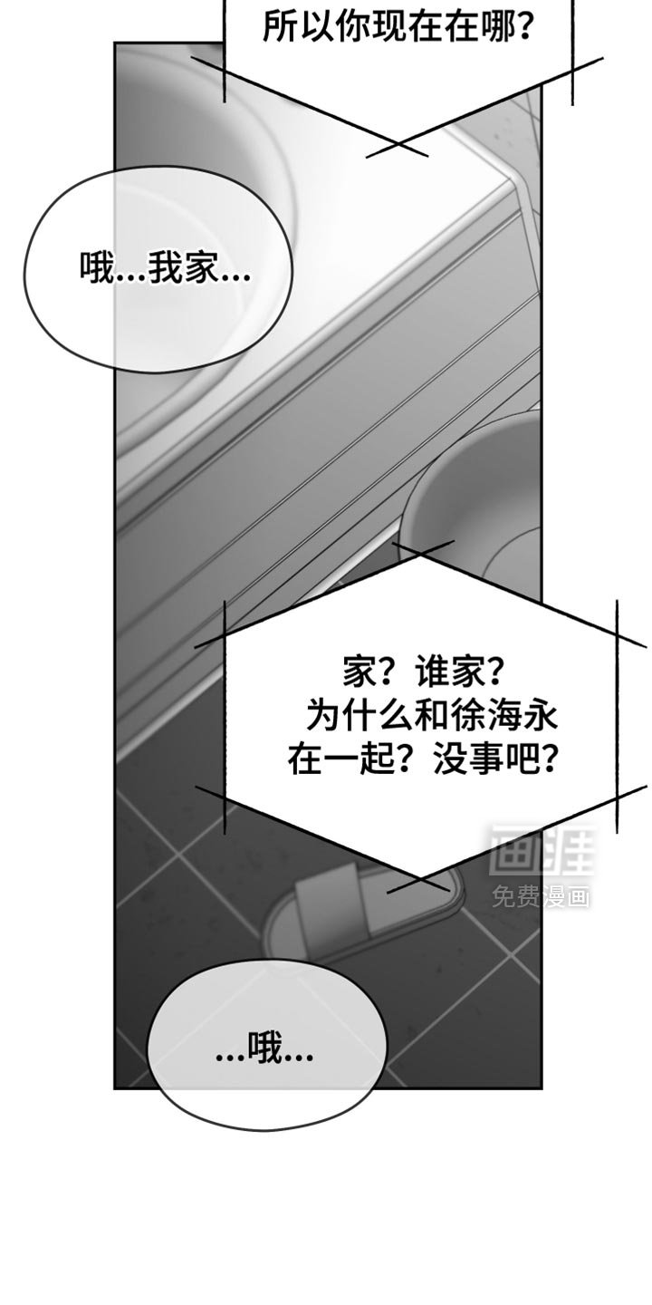 第111章：【第三季】枕头