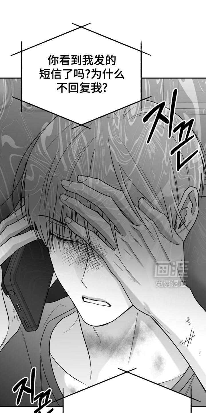 第111章：【第三季】枕头