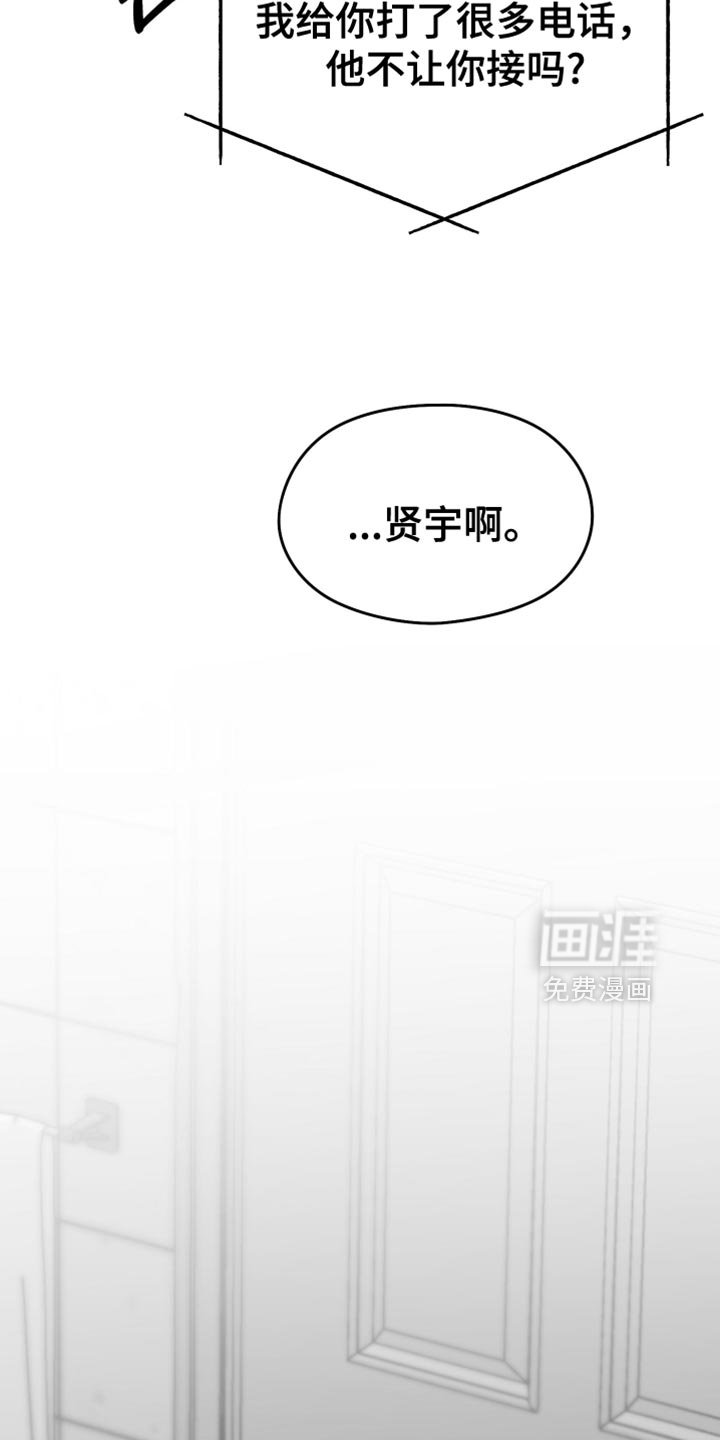 第111章：【第三季】枕头