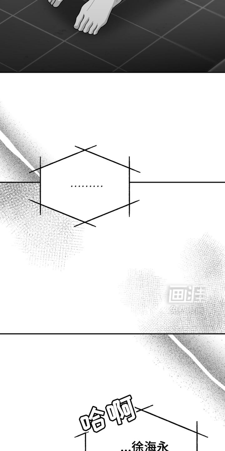 第111章：【第三季】枕头