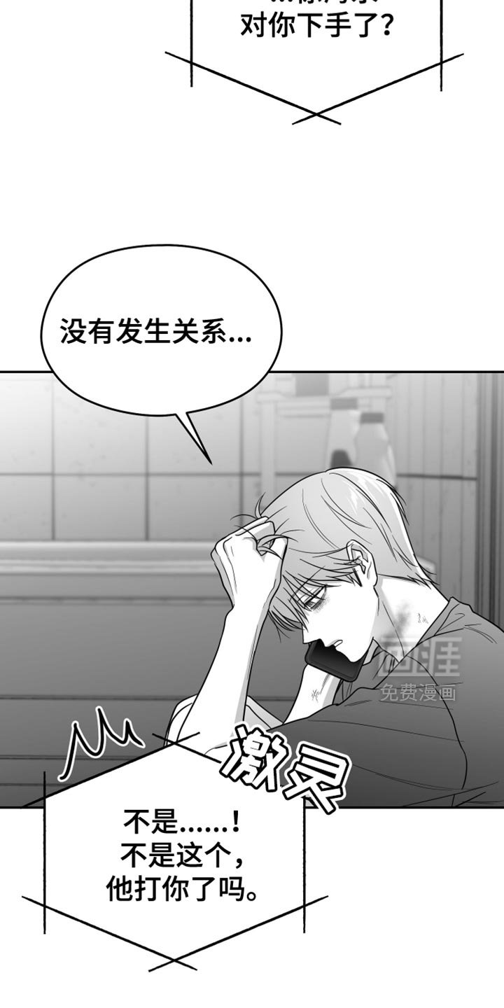第111章：【第三季】枕头