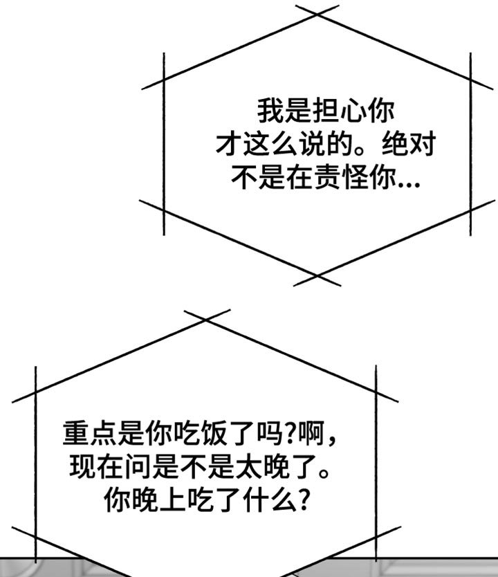 第111章：【第三季】枕头