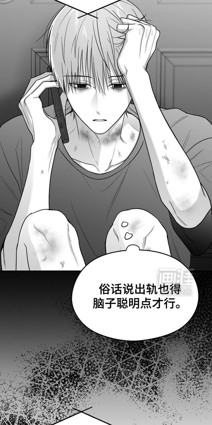 第111章：【第三季】枕头