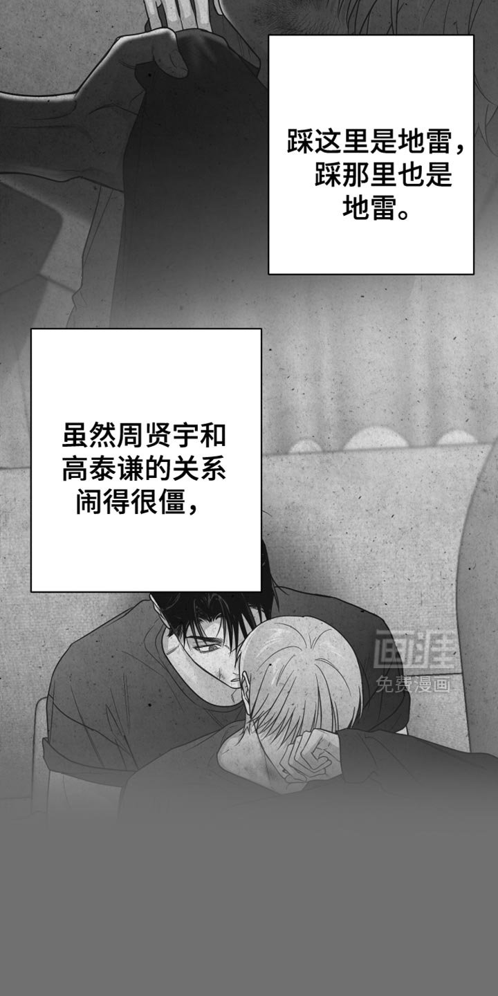 第111章：【第三季】枕头