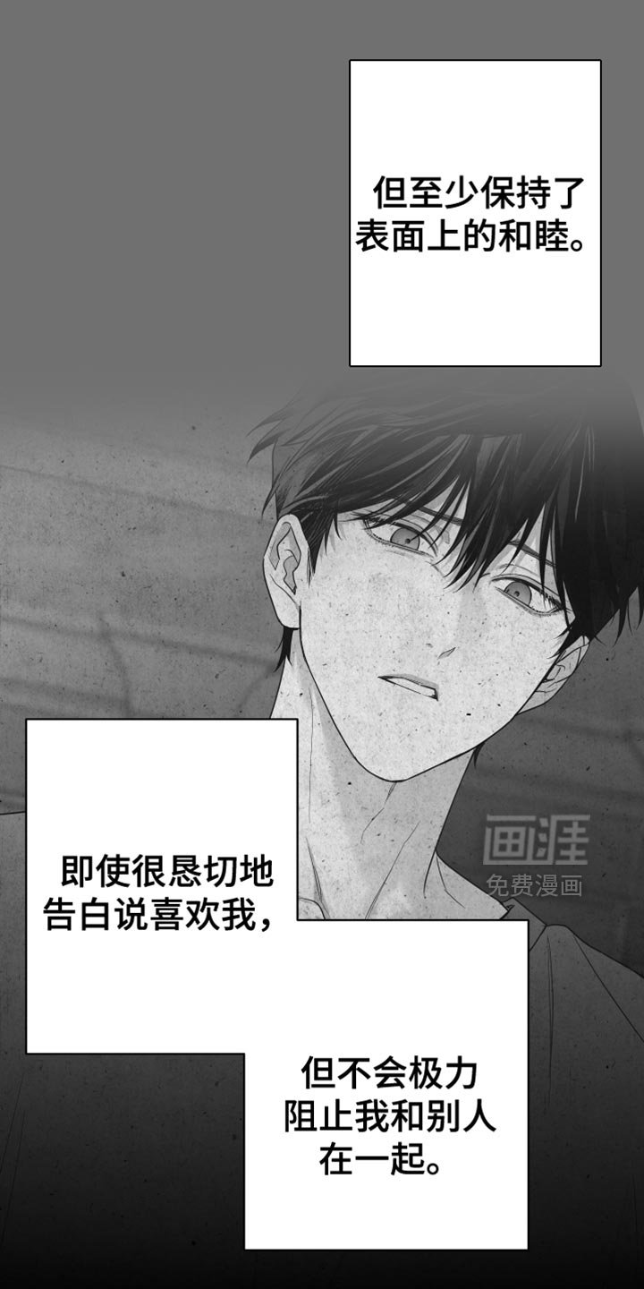第111章：【第三季】枕头