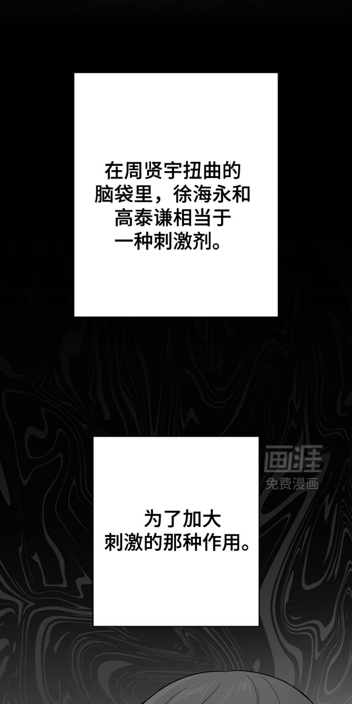 第111章：【第三季】枕头