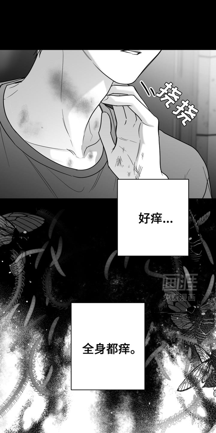 第111章：【第三季】枕头
