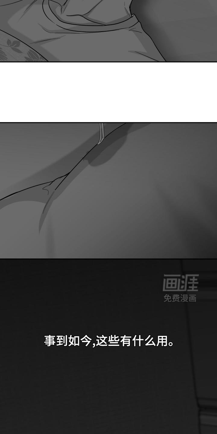 第111章：【第三季】枕头