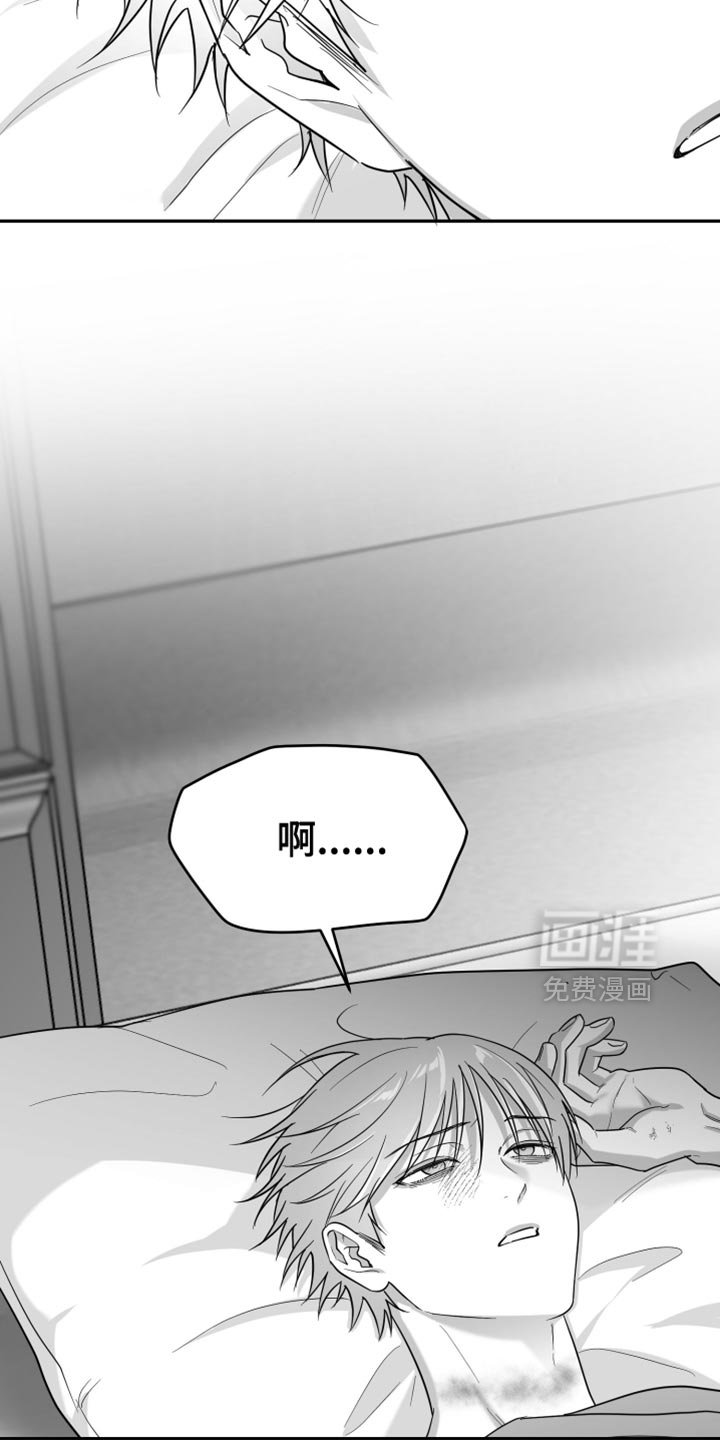 第112章：【第三季】寄生于他的命令