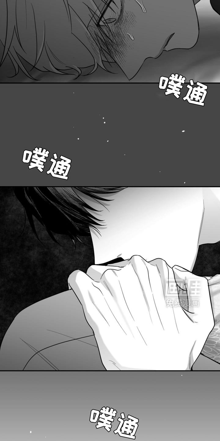 第112章：【第三季】寄生于他的命令