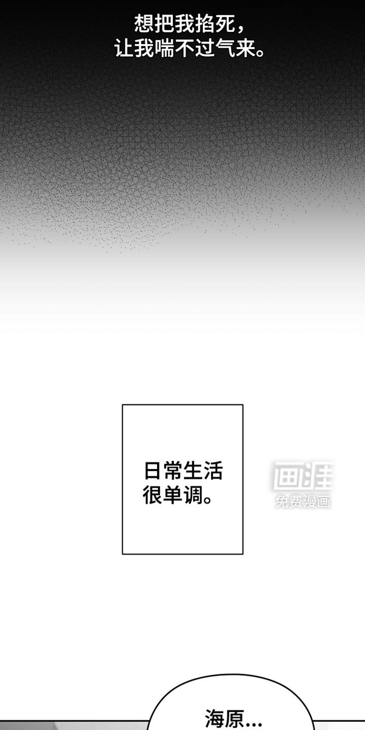 第113章：【第三季】奇妙的感觉