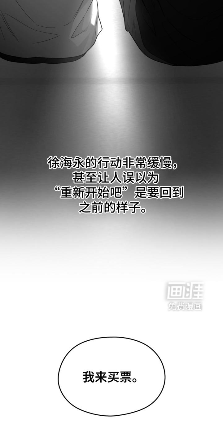 第113章：【第三季】奇妙的感觉