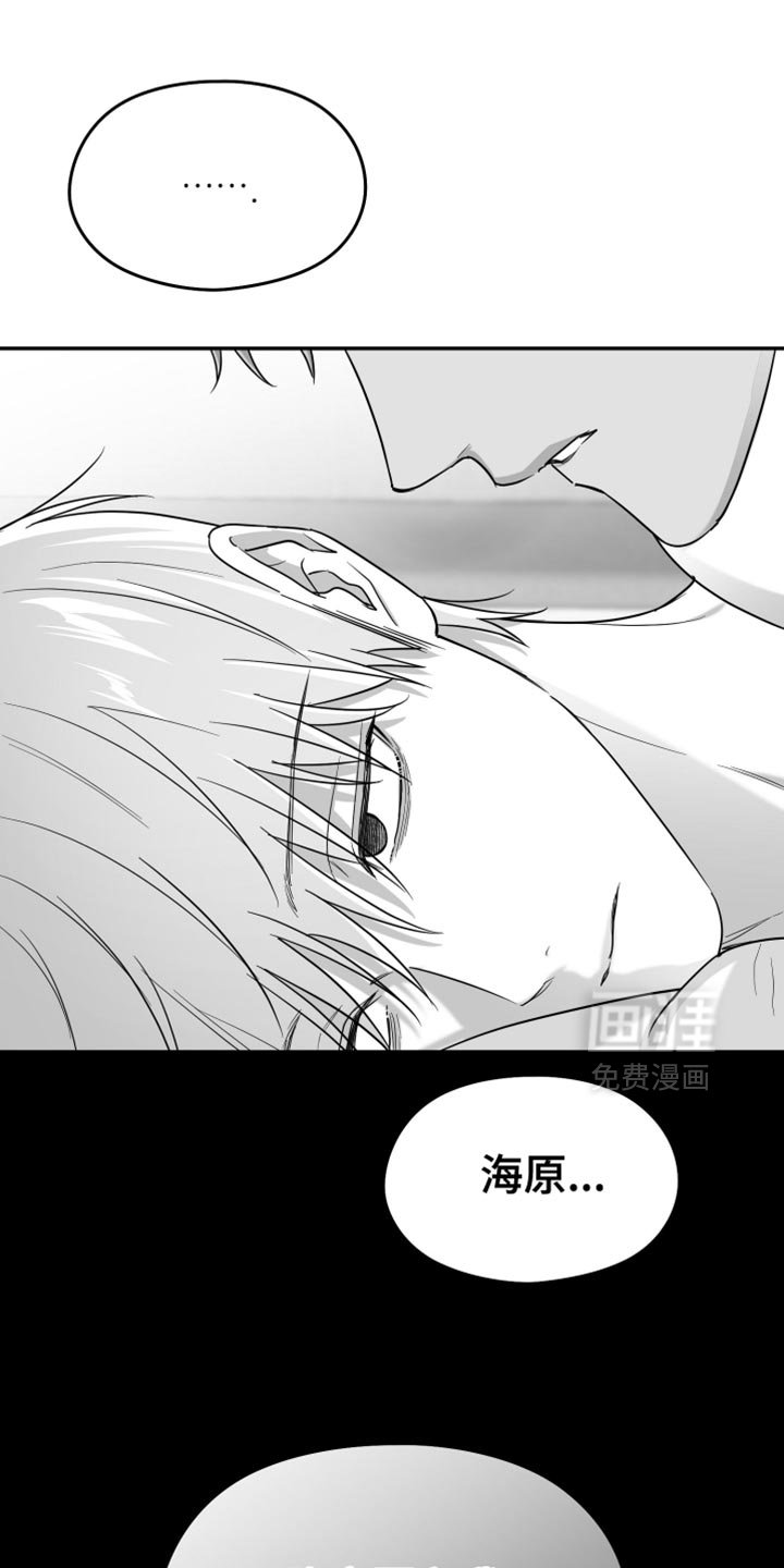 第113章：【第三季】奇妙的感觉