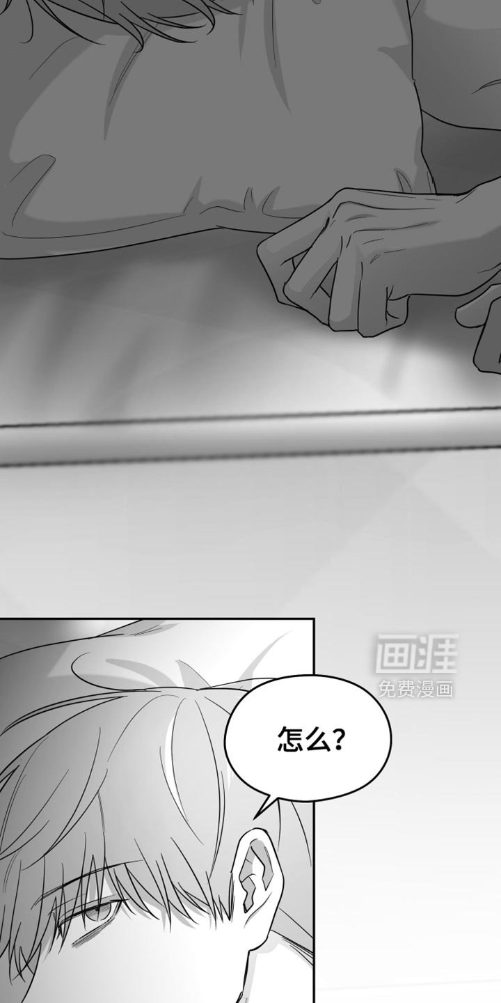 第113章：【第三季】奇妙的感觉