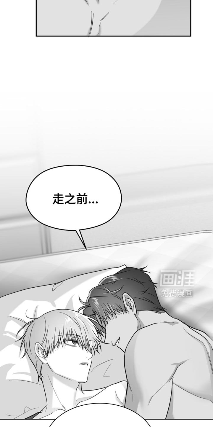 第113章：【第三季】奇妙的感觉