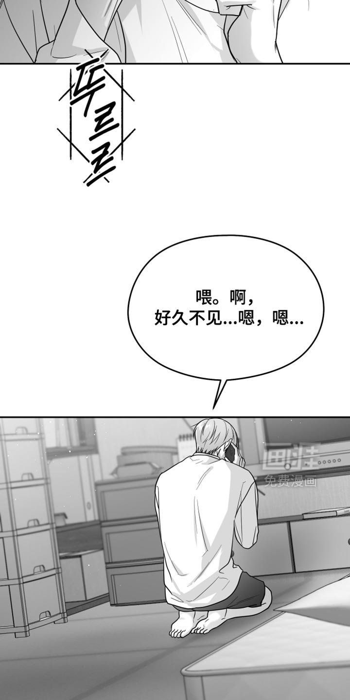 第114章：【第三季】一塌糊涂