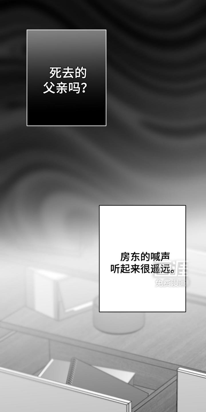 第114章：【第三季】一塌糊涂