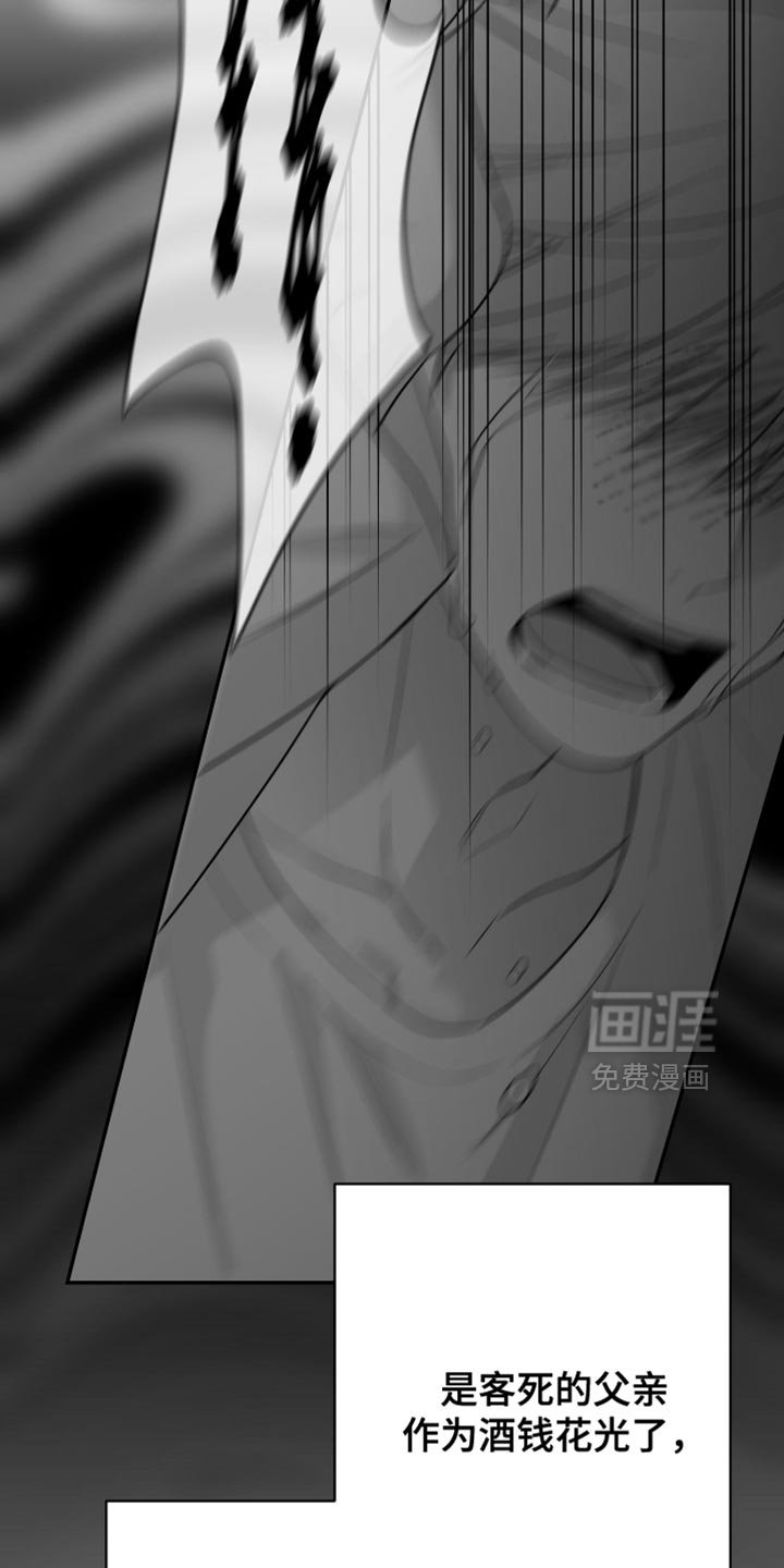 第114章：【第三季】一塌糊涂