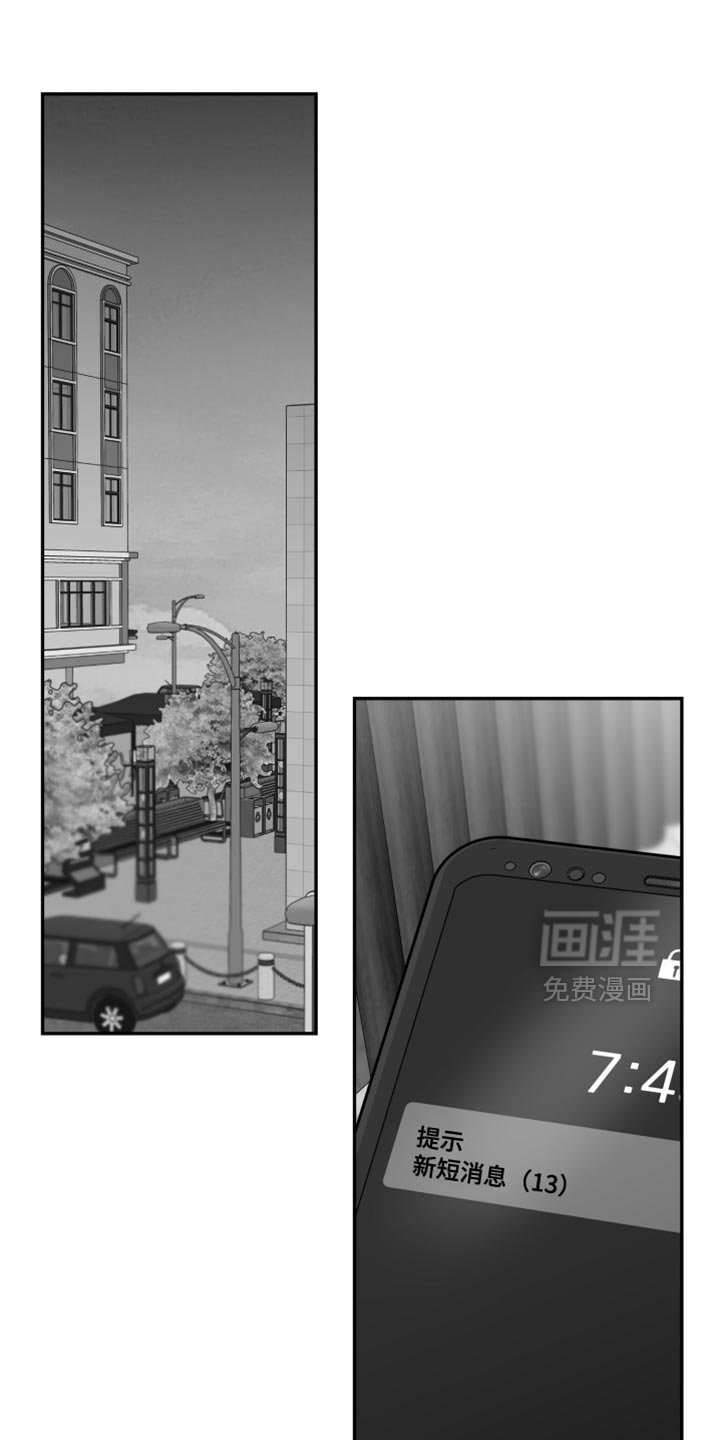 第114章：【第三季】一塌糊涂