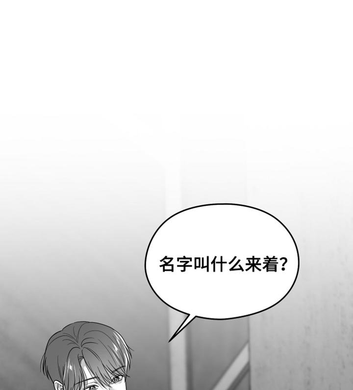 第114章：【第三季】一塌糊涂
