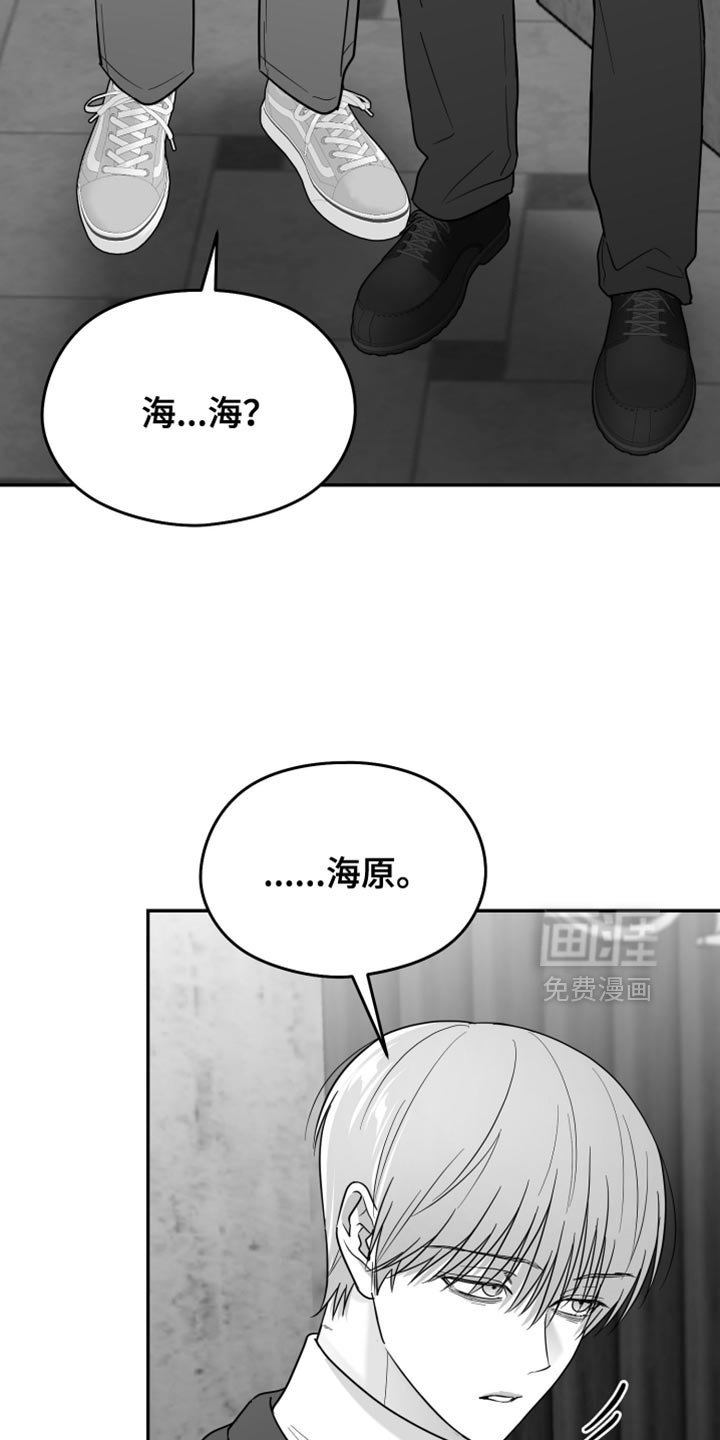 第114章：【第三季】一塌糊涂