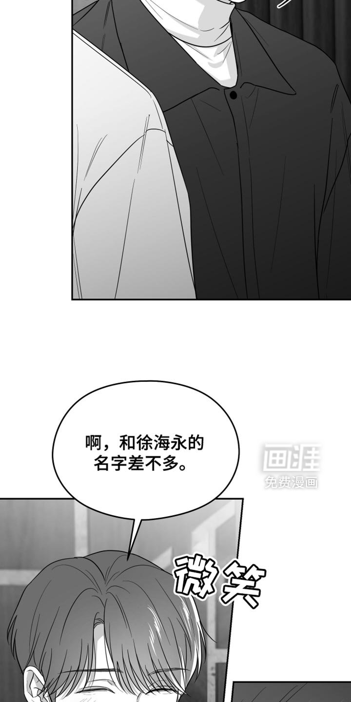 第114章：【第三季】一塌糊涂
