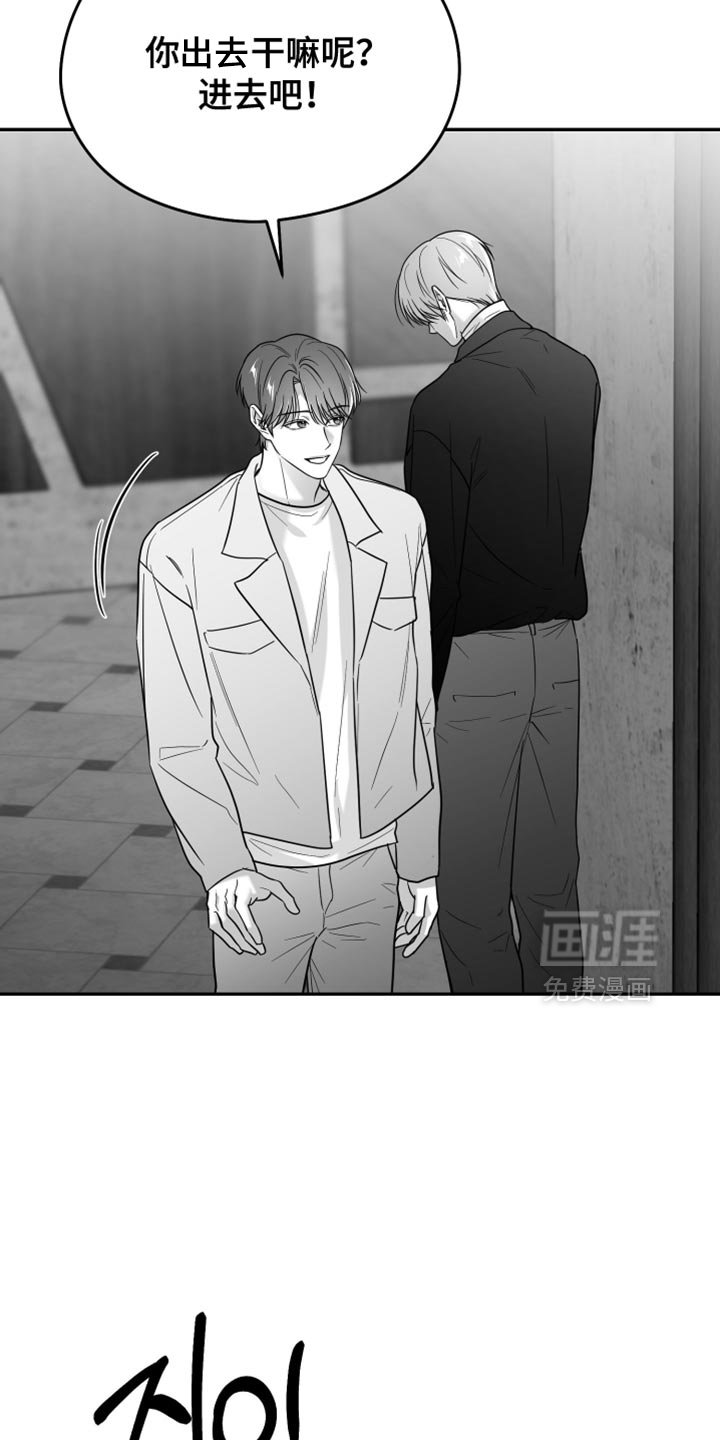 第114章：【第三季】一塌糊涂