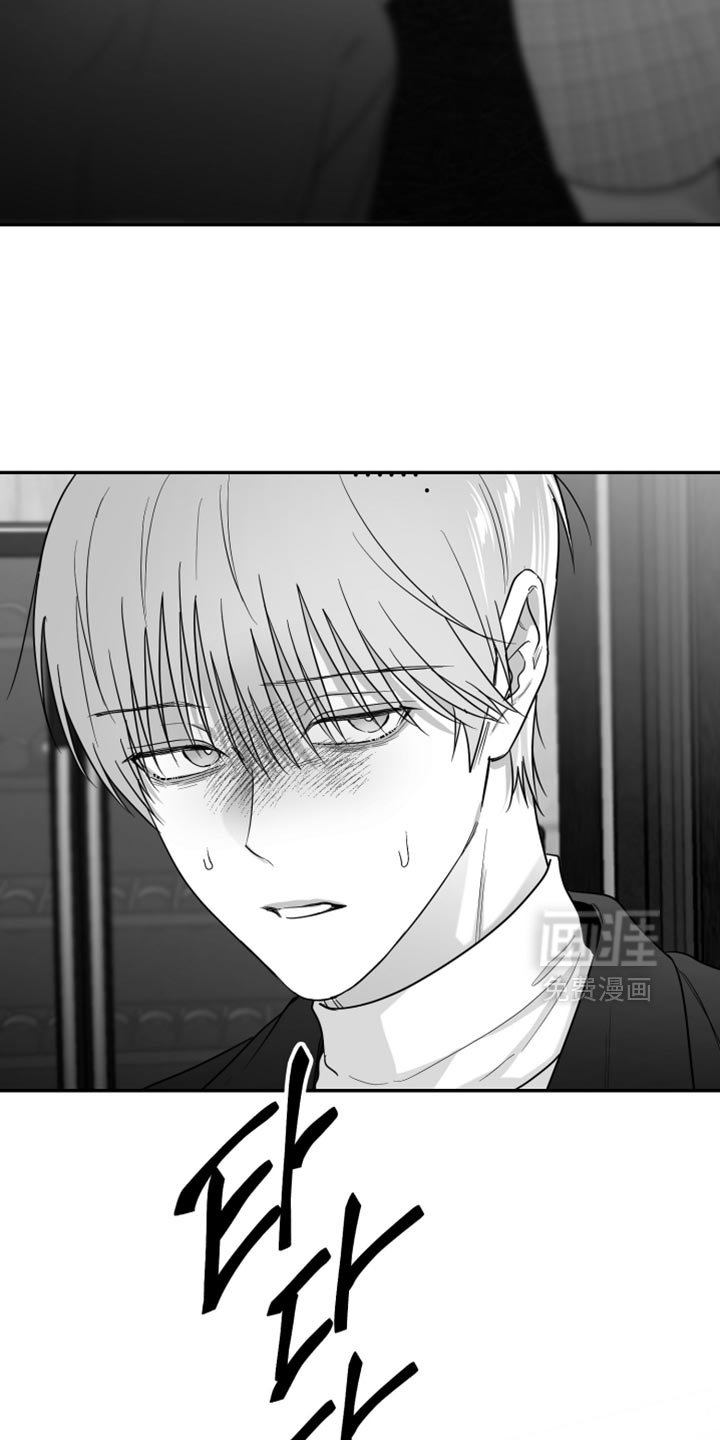 第114章：【第三季】一塌糊涂