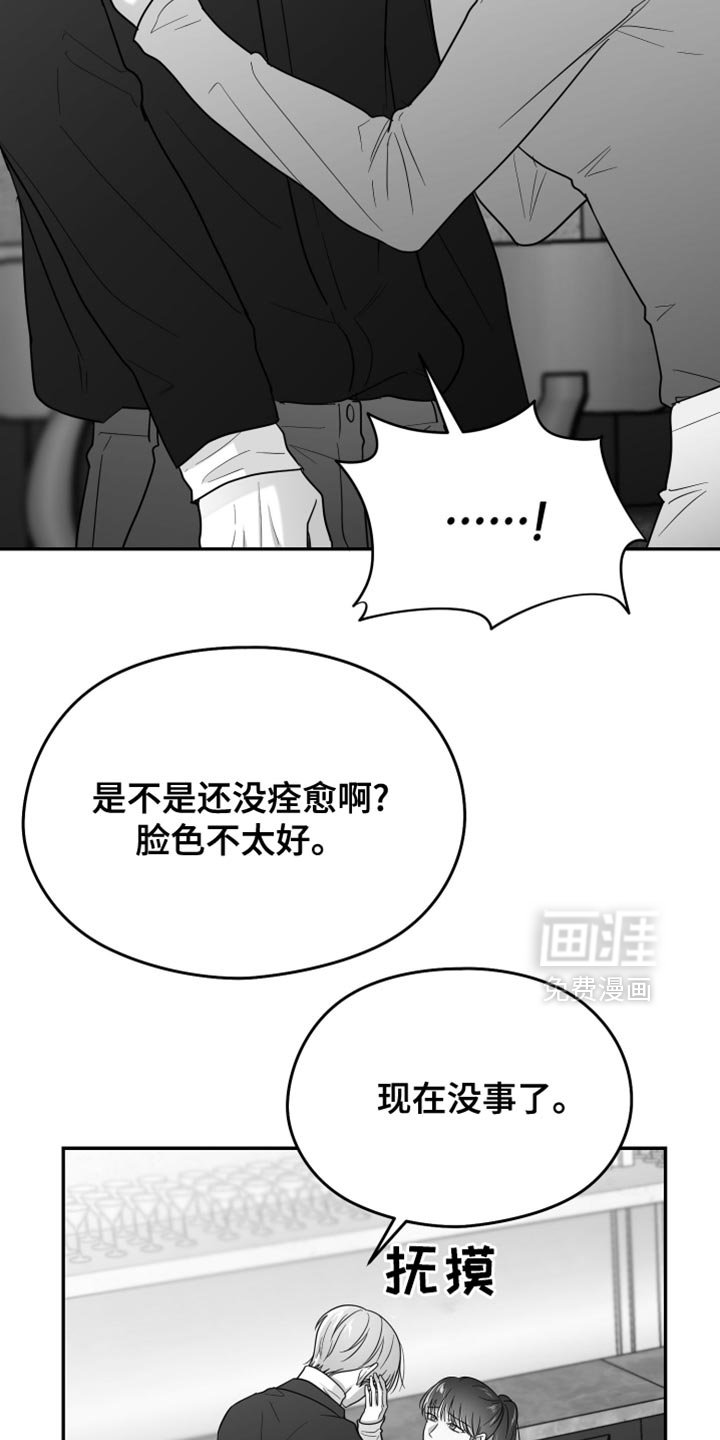 第114章：【第三季】一塌糊涂