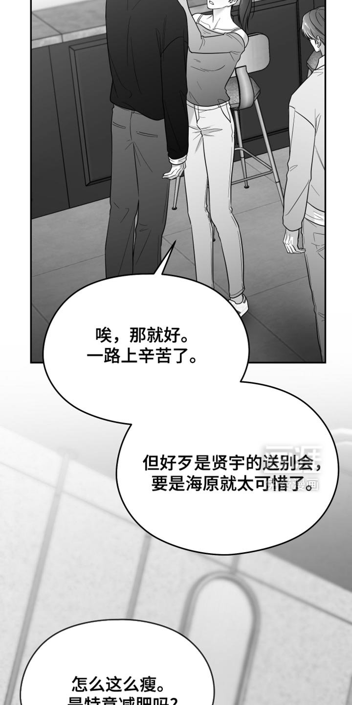 第114章：【第三季】一塌糊涂