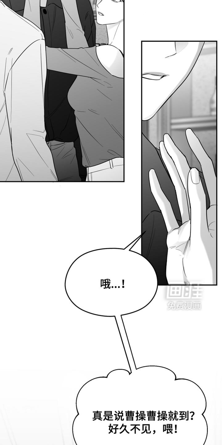 第114章：【第三季】一塌糊涂